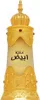 Afnan Abiyad Mukhallat Perfume Concentrado 20ml Produktbild-Vorschau 3