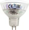 Lampadina LED Philips GU5,3 2,9W/20W 230lm 2700K Anteprima dell’immagine prodotto 8