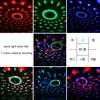 RGB LED PROJECTOR DJ DISCO Club Magic Ball Stage Lamp Náhled obrázku produktu 6