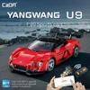 CaDA C51099W YangWang U9 Supercar 1:20 C51099W Produktbild-Vorschau 8