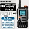 BAOFENG UV-K68 Radio portatile VHF/UHF dual band 5W - Anteprima dell’immagine prodotto 7