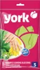 Aloe vera Gummihandschuhe S (1 Paar) YORK - CLEAN HOUSE Produktbild-Vorschau 4