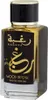 Lattafa Raghba Wood Intense EDP 100 ml M Podgląd zdjęcia produktu 9
