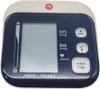 Pic Solution EasyRAPID Sphygmomanometer Blutdruckmessgerät, Produktbild-Vorschau 25