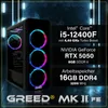 Greed® MK2 FE - Gaming PC - Intel Core i5 12400F + RTX 5050 Produktbild-Vorschau 3