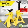 Dunlop Unterstellbock KFZ Böcke Set - 3000 kg Sicherheit Produktbild-Vorschau 2