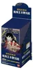 One Piece Romance Dawn Booster Display OPC01, version Voir les images du produit 2
