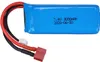 LiPo baterie 7.4V 3000mAh 2S s T-zástrčkou - Kompatibilní s Náhled obrázku produktu 1