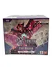 Présentoir Gundam Booster Steel Requiem GD03 (anglais) Voir les images du produit 2