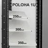 Extralink policová doska 1U 250 mm do nástenného racku, Náhľad obrázku produktu 3
