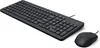 HP 150 Wired Mouse and Keyboar Produktbild-Vorschau 7