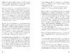 "Ihr Kind ist anders" Produktbild-Vorschau 6