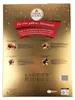 Ferrero Rocher & Goldene Momente Adventskalender Produktbild-Vorschau 4