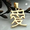 Ciondolo 15x11mm carattere cinese dell'amore oro 9ct lucido Anteprima dell’immagine prodotto 2