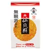 Want Want Crunchy Senbei Reis Cracker 155g Produktbild-Vorschau 2