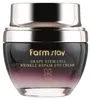 FARMSTAY Krem pod oczy z winogronami 50 ml Podgląd zdjęcia produktu 4