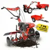 HECHT 7100 Motorhacke Benzin | mit Anhänger | Kupplung | Produktbild-Vorschau 1