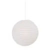 Nordlux Rispapir 40 / Pendelleuchte / Beige Produktbild-Vorschau 1