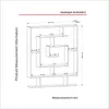 A line drawing diagram of a bookshelf with measurements and weight capacity indicated. Produktbild-Vorschau