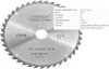 Metabo 628060000, Dřevotříska, Tvrdé dřevo, MDF, Překližka, Náhled obrázku produktu 4
