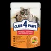 Club 4 Paws Katzen-Nassfutter gegen Haarballen, 24x80 g Produktbild-Vorschau 3