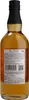 A bottle of Tenjaku Blended Whisky against a white background. Produktbild-Vorschau