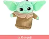 A plush toy of the character Grogu (Baby Yoda) from Star Wars, presented against a white background. Produktbild-Vorschau