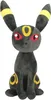 Jazwares Peluche Pokémon Nachtara 20 cm Voir les images du produit 4