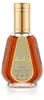 Ard Al Zaafaran - Raghba Eau de Parfum 50ml Voir les images du produit 1