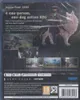 Beast of Reincarnation (PS5) Náhled obrázku produktu 1