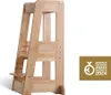 tiSsi Lernturm Felix Naturfarbend Produktbild-Vorschau 10