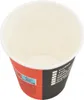 vidaXL 1000 Stk. Einweg-Kaffeebecher Pappe 240 ml (8 oz) Produktbild-Vorschau 3