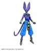 Bandai S.A.S. DB Figur Evolve 12 cm Anteprima dell’immagine prodotto 13