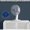 ROWENTA VU2730 Ventilatore da tavolo Turbo Silence Anteprima dell’immagine prodotto 4