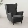Elastischer Velours-Sesselbezug für Ohrensessel in Schwarz Produktbild-Vorschau 6