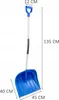 Ergonomiczna Łopata do śniegu 135cm Aluminium Profilowana Podgląd zdjęcia produktu 6