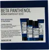 Niečo od Mi Beta Panthenol Repair Starter Kit Náhľad obrázku produktu 3