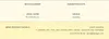 This image contains text information related to product details and contact information. Anteprima dell’immagine prodotto