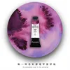 Mairtini Künstler Aquarellfarben Set - 12 brillante Farben Produktbild-Vorschau 2