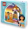 LEGO® Disney Jasmins kleiner Turm, 41158 Produktbild-Vorschau 12