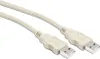 S-IMPULS USB 2.0 Anschlusskabel, 3 m, beidseitiger Stecker Produktbild-Vorschau 1