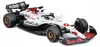 Bburago Red Bull RB21 Suzuka GP Japan 2025 Max Verstappen Produktbild-Vorschau 5