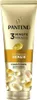 Pantene Odżywka do włosów Intensywna Regenerująca 220 ml Anteprima dell’immagine prodotto 1