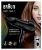 Braun HD785, 70 °C, Schwarz, Einfarbig, Hängeschlaufe, Produktbild-Vorschau 20