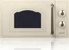 Gorenje MO 4250 CLI Standmikrowelle, 700 Watt, 20 l Produktbild-Vorschau 1