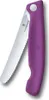 Swiss Classic, Picknick Messer, 11cm, Wellen, violett, Box Produktbild-Vorschau 4
