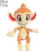 Panflam Plüschtier 28 cm – Pokémon Kuscheltier – Weiches Produktbild-Vorschau 1