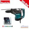Trapano a percussione Makita HR4511C Anteprima dell’immagine prodotto 17