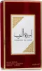 Lattafa Ameerat Al Arab Asdaaf Eau de Parfum, 100 ml Produktbild-Vorschau 11