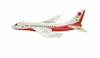 Siva Air 571 - Rot Flugzeug Wurfgleiter Passagierflugzeug Produktbild-Vorschau 8